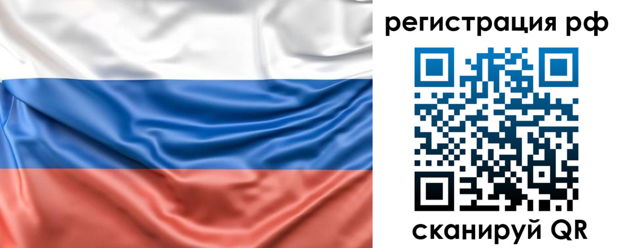 временная регистрация адрес в Богородицке